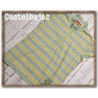 カステルバジャック(CASTELBAJAC)のカステルバジャック　刺繍入りマルチボーダーポロシャツ　薄緑(ポロシャツ)