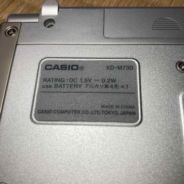 CASIO(カシオ)のカシオ 電子辞書 XDーM730 スマホ/家電/カメラのPC/タブレット(その他)の商品写真