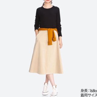 ユニクロ(UNIQLO)のユニクロ　ハイウエストコーデュロイフレアミディスカート　M　ベージュ(ロングスカート)