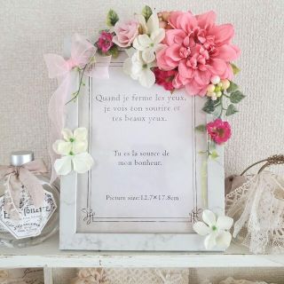 No.421 写真立てハンドメイド フラワー 造花 お花 結婚式 フォトフレーム(その他)