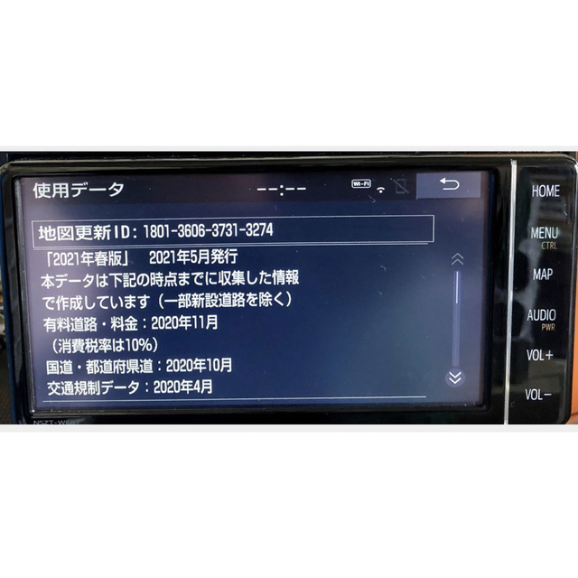 豪華豪華トヨタ NSZT-Y68T 地図データ SD カード 32GB 2019年製