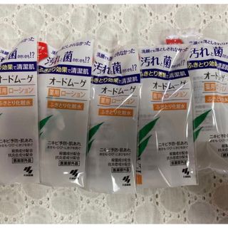 オードムーゲ(EAUDE MUGE)のオードムーゲふきとり化粧水のサンプル（18ml）5本セット(化粧水/ローション)