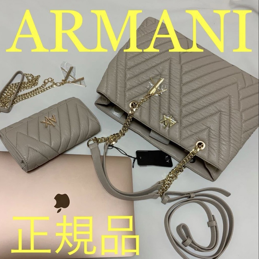 ARMANI EXCHANGE(アルマーニエクスチェンジ)の洗練されたデザイン　アルマーニエクスチェンジ　キルティングトートバッグ　ベージュ レディースのバッグ(トートバッグ)の商品写真