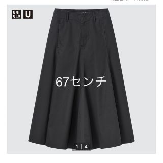 ユニクロ(UNIQLO)のコットンツイルスカート(ロングスカート)