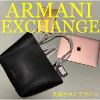 アルマーニエクスチェンジ(ARMANI EXCHANGE)の洗練されたデザイン　アルマーニエクスチェンジ　トートバック　ブラック(トートバッグ)