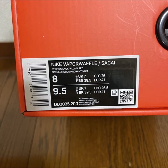 sacai Nike VaporWaffle ヴェイパーワッフル 26cm 1