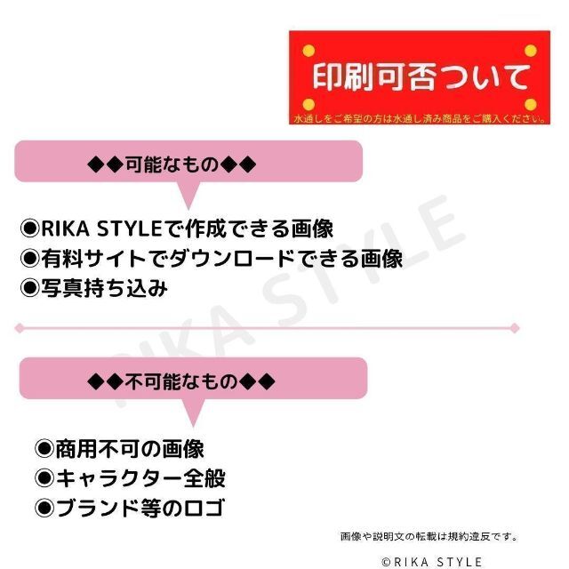 12-1 布プリ　ローマ字　名入れ　オーダーページ　9 ハンドメイドの素材/材料(生地/糸)の商品写真