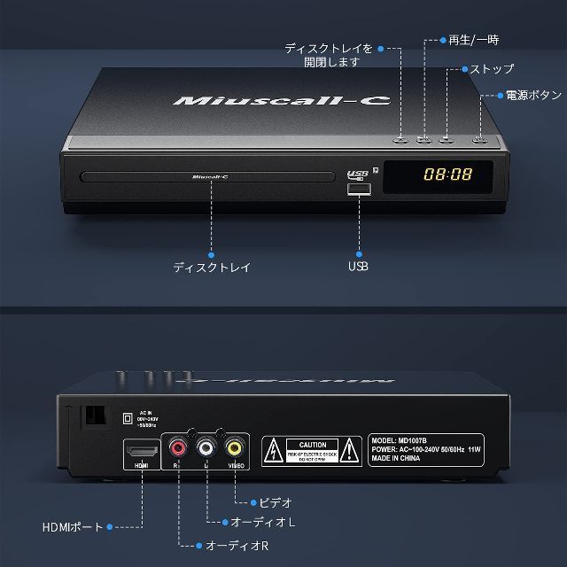 【特価セール】.【2023最新】DVDプレーヤー1080Pサポート Miusca