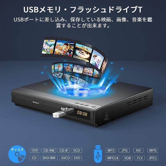 【特価セール】.【2023最新】DVDプレーヤー1080Pサポート Miusca