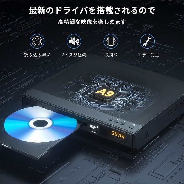 【特価セール】.【2023最新】DVDプレーヤー1080Pサポート Miusca