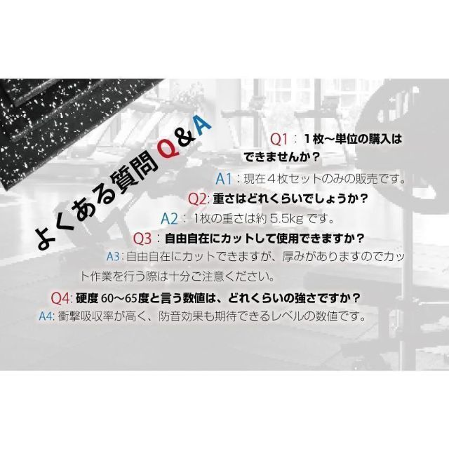 トレーニングマット4枚セット防音フロアマット(BLACK\u0026BLUE)1301