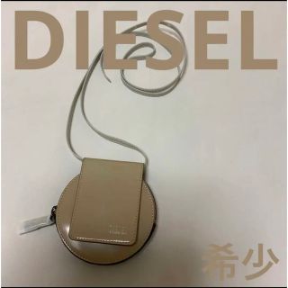 ディーゼル(DIESEL)の洗練されたデザイン　DIESEL　ALYSYA Ⅱ　ミニショルダー　ベージュ(ショルダーバッグ)