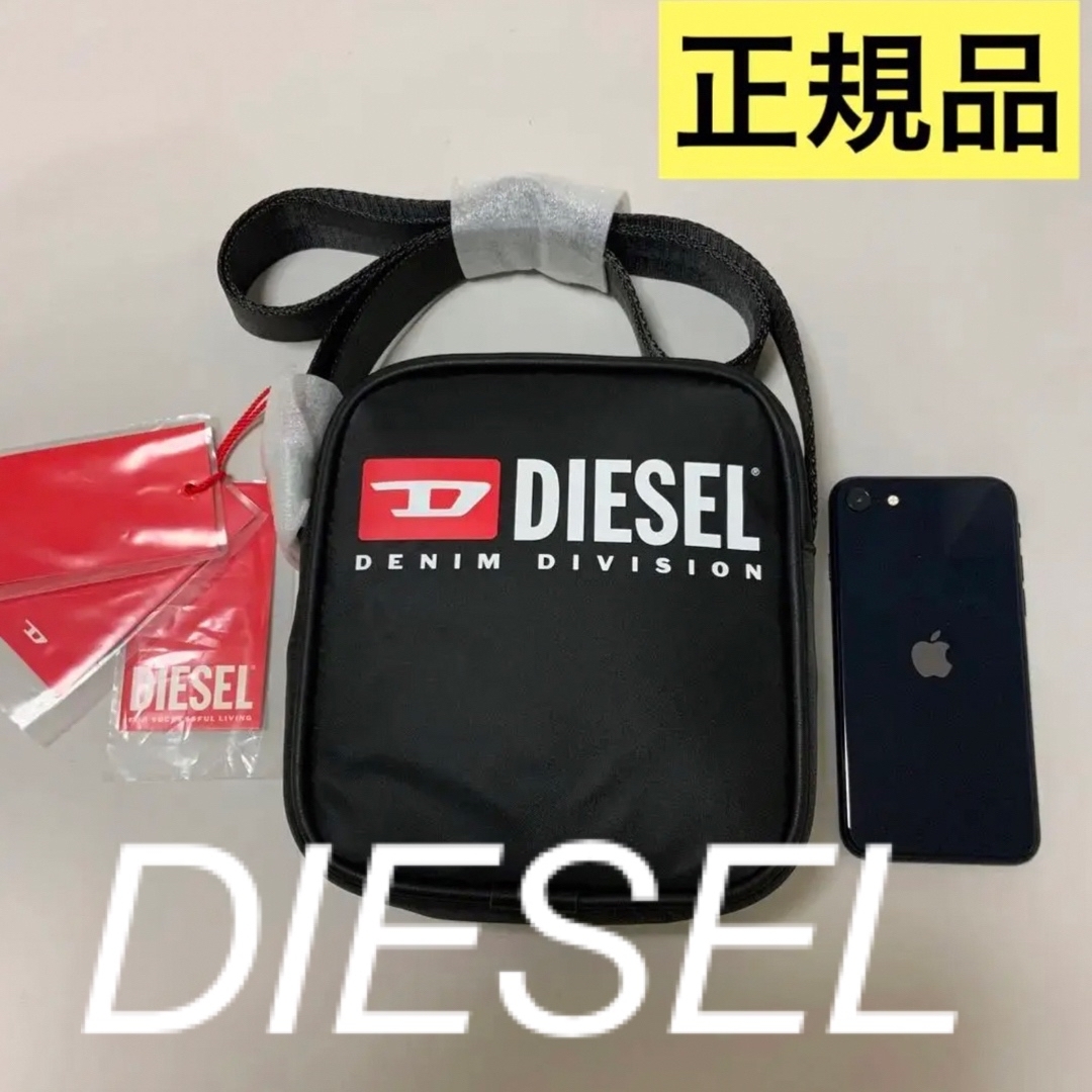 洗練されたデザイン　DIESEL　Rinke Crossbody　新モデル