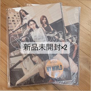 aespa my world tabloid ver新品未開封　２枚　アルバム(K-POP/アジア)