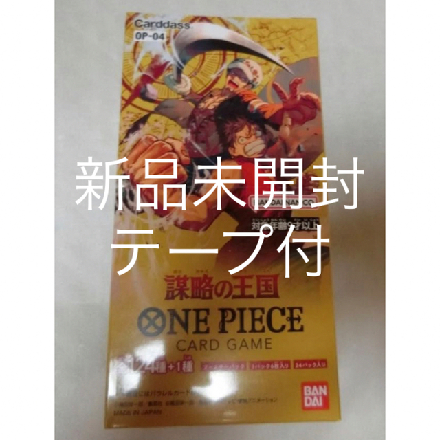 ワンピースカード ONE PIECE 謀略の王国 1BOX 未開封品の通販 by ...