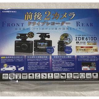 ドライブレコーダー　ZDR610D(その他)