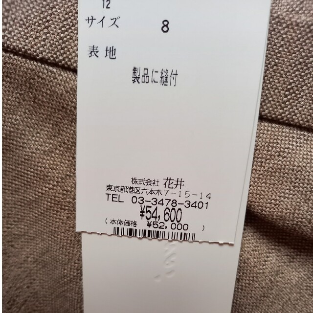Yukiko Hanai(ユキコハナイ)のユキコハナイ新品未使用とっても豪華なスーツ　定価143,850円 レディースのレディース その他(セット/コーデ)の商品写真
