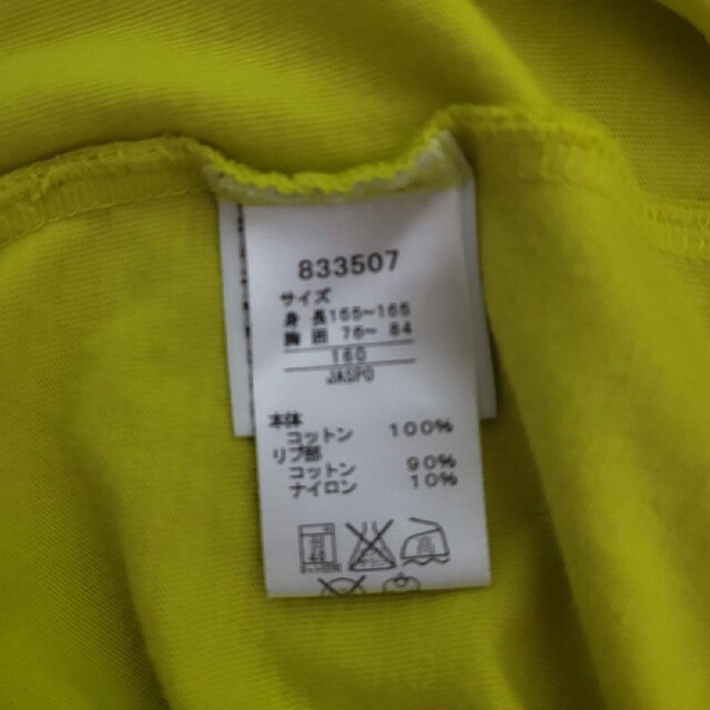 PUMA(プーマ)のPUMA プーマ タンクトップ 160 キッズ/ベビー/マタニティのキッズ服男の子用(90cm~)(Tシャツ/カットソー)の商品写真