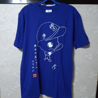 ヨコハマディーエヌエーベイスターズ(横浜DeNAベイスターズ)の【値下げ】ベイスターズ　マリンくんTシャツ　井納翔一(応援グッズ)