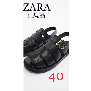 ザラ(ZARA)のZARA ザラ　フラットゲージサンダル　グルカサンダル　新品未使用タグ付き(サンダル)