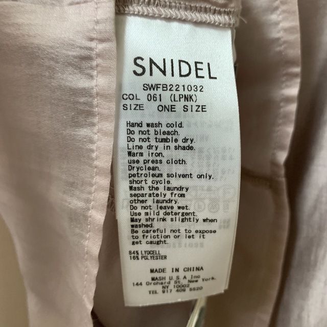 SNIDEL(スナイデル)のsnidel  スナイデル　ORGANICSスタンドカラーフリルブラウス レディースのトップス(シャツ/ブラウス(長袖/七分))の商品写真