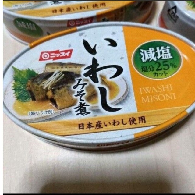 25%減塩　ニッスイ　国産いわし使用　減塩いわし味付け　缶詰め 食品/飲料/酒の加工食品(缶詰/瓶詰)の商品写真