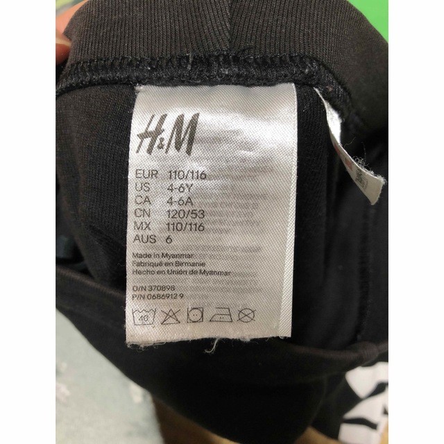 H&M(エイチアンドエム)のLEGOパジャマ　110cm キッズ/ベビー/マタニティのキッズ服男の子用(90cm~)(パジャマ)の商品写真