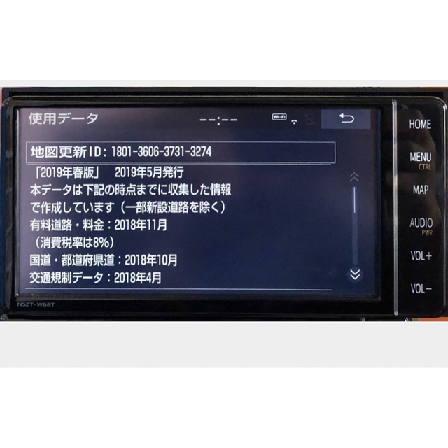 トヨタ純正 SDナビ NSZT-W64 2019年地図データ Bluetooth