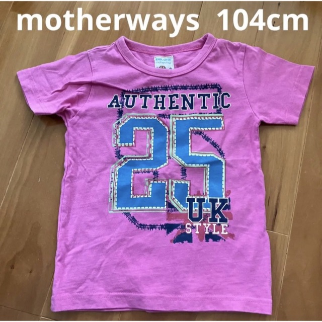 motherways(マザウェイズ)のmotherways Tシャツ 104cm キッズ/ベビー/マタニティのキッズ服男の子用(90cm~)(Tシャツ/カットソー)の商品写真