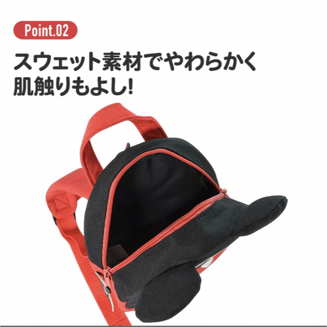 くまのプーさん(クマノプーサン)の【新品タグ付き】プーさん　ハーネス付き ダイカットリュックサック キッズ/ベビー/マタニティのこども用バッグ(リュックサック)の商品写真