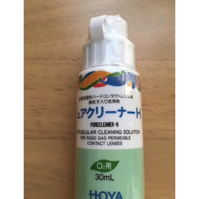 HOYA ピュアクリーナーH ２本セット - 基礎化粧品