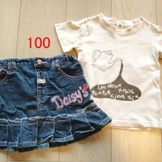 100　薄ピンク　Tシャツ　デニム　スカート　リンゴ　ラメ　ハイビスカス　女の子(Tシャツ/カットソー)