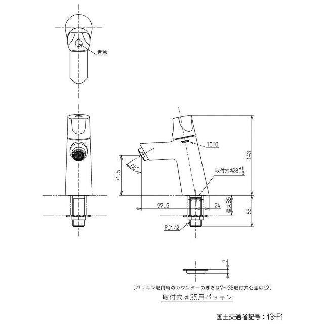 高価値セリー TLS11R TOTO 立水栓 単水栓