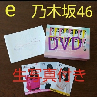 乃木坂46 - e❫ 乃木坂46/ノギザカスキッツ 第1巻 DVD-BOX〈4枚組〉生