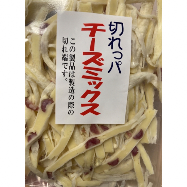 おつまみ珍味切れッパチーズサラミ入りチータラ 食品/飲料/酒の食品(菓子/デザート)の商品写真