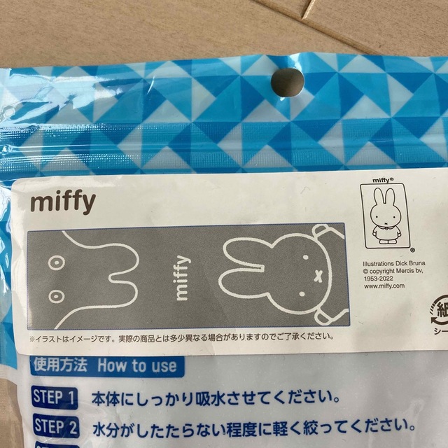 miffy(ミッフィー)の冷感タオルセット エンタメ/ホビーのアニメグッズ(タオル)の商品写真