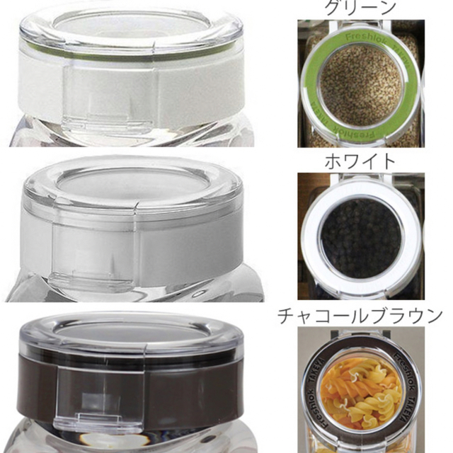 竹屋(タケヤ)のフレッシュロック　300ml  ３個 インテリア/住まい/日用品のキッチン/食器(容器)の商品写真