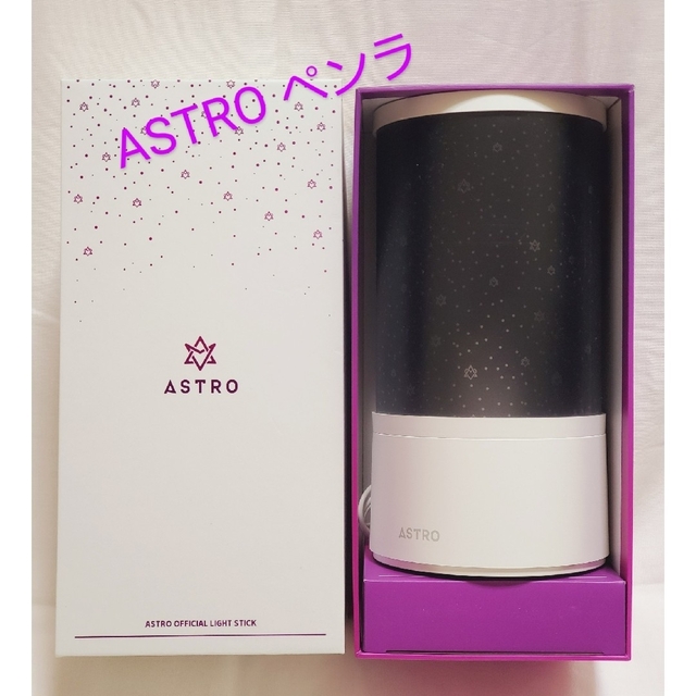 ASTRO ペンライト ペンライトケース アストロ  初代 ロボン