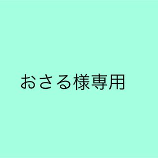 おさる様専用(ソックス)