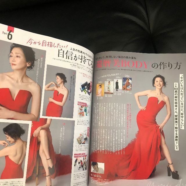 【2冊】最新号:VoCE 7月号 + 美ST 6月号 未陳列 未読美品 抜けあり エンタメ/ホビーの雑誌(美容)の商品写真