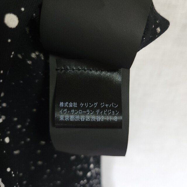Saint Laurent - 15AW エディ期 SAINT LAURENT PARIS スプラッター