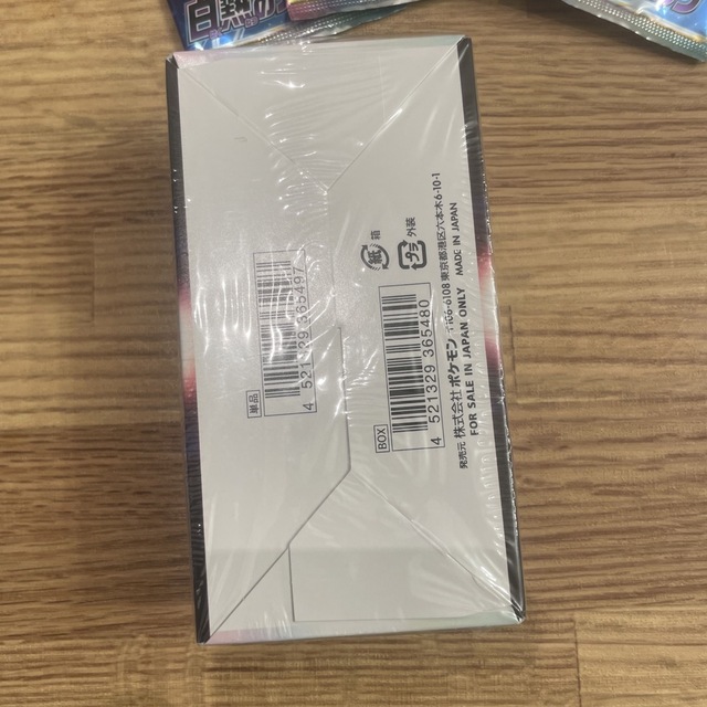 白熱のアルカナ シュリンク付き1BOX +6パック 白熱のアルカナ シュリンク付き1BOX +6パック