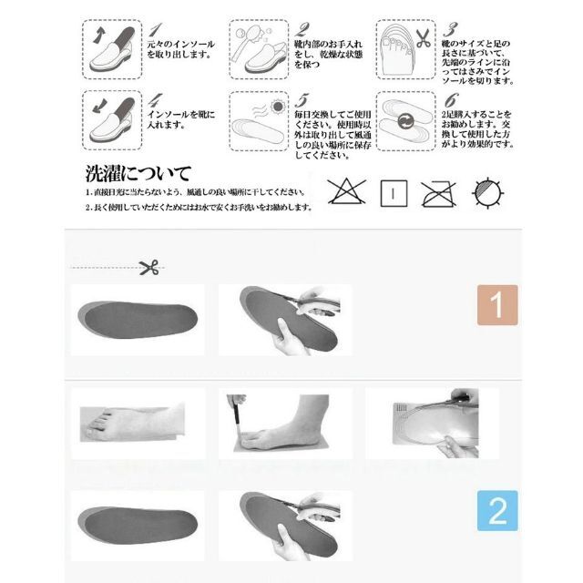 js14-2-6】緑・大人S(24.5-26cm)インソール アーチサポート メンズの靴/シューズ(その他)の商品写真