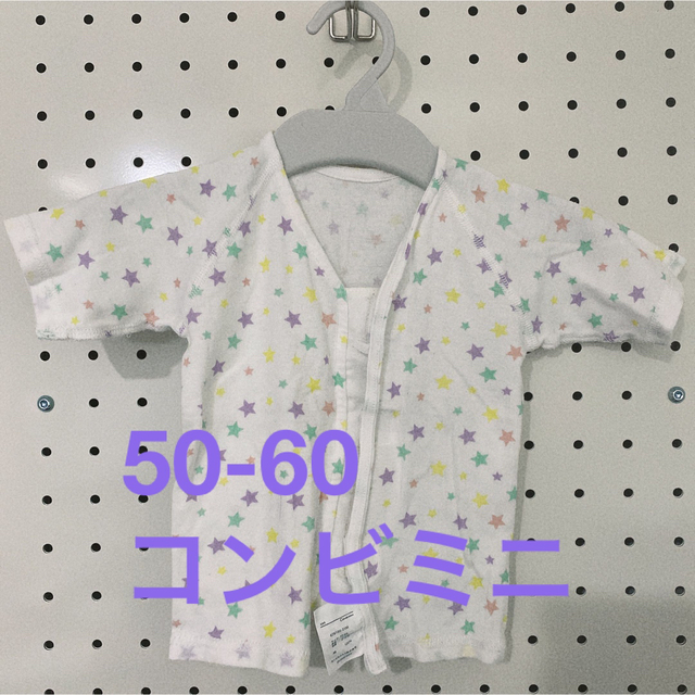 Combi mini(コンビミニ)のコンビミニ　ワンタッチ短肌着　星柄 キッズ/ベビー/マタニティのベビー服(~85cm)(肌着/下着)の商品写真