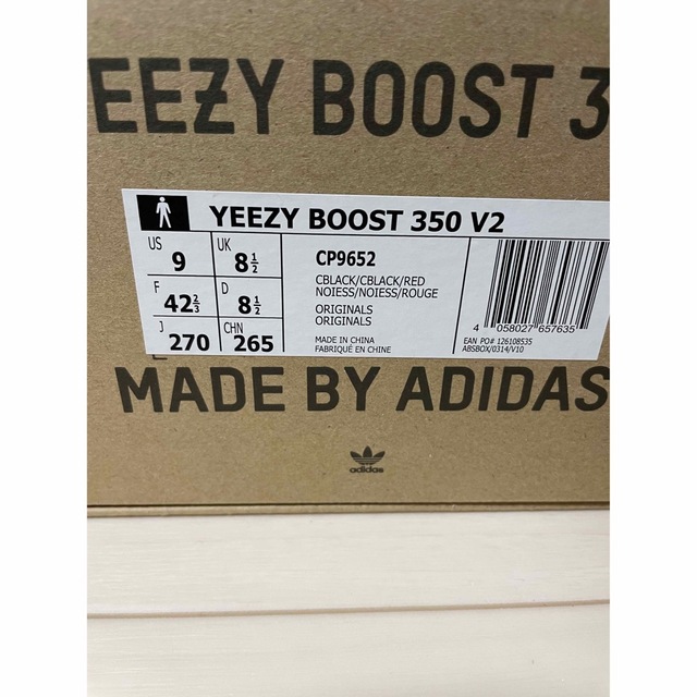 adidas YeezyBoost350 V2 Black Red