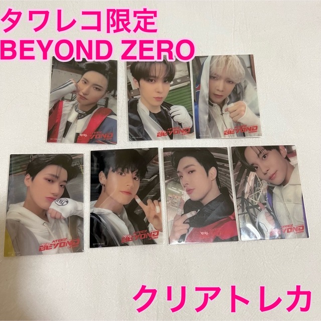 ATEEZ BEYOND ZERO タワレコ限定 クリアトレカ 7種 - K-POP/アジア