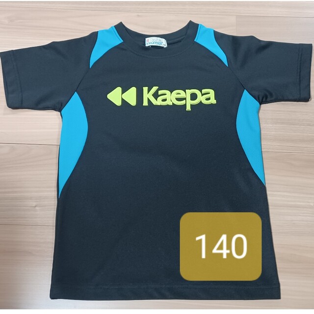 Kaepa 値下げ♪Kaepa 半袖 Tシャツ 140の通販 by t-'s shop｜ケイパならラクマ