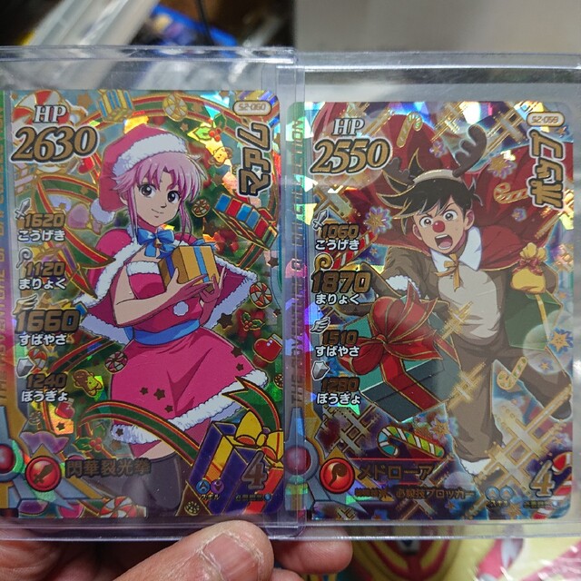 ダイの大冒険 クロスブレイド メルル ポップ シークレット sec 0618 ②- ダイの大冒険 クロスブレイド メルル ポップ シークレット sec 0618 ②-