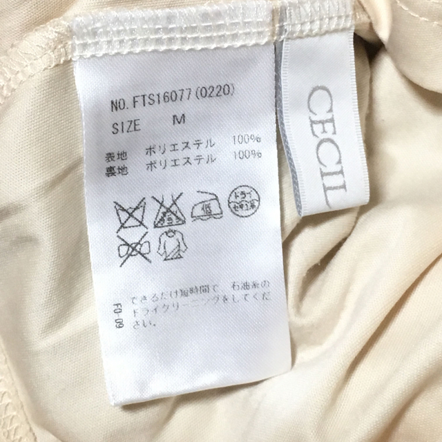 CECIL McBEE(セシルマクビー)のCECIL McBEE オフショル レディースのトップス(カットソー(半袖/袖なし))の商品写真