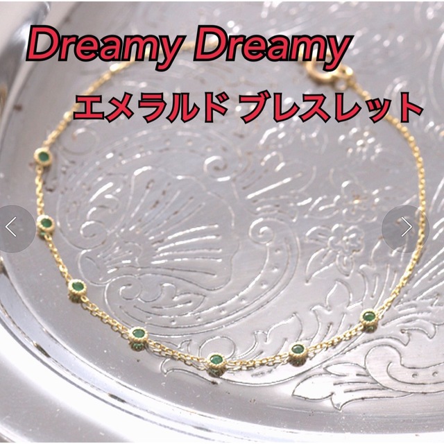 agete(アガット)のagete agete Dreamy Dreamy エメラルド ブレスレット レディースのアクセサリー(ブレスレット/バングル)の商品写真